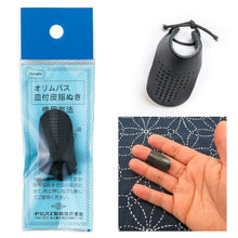 Cargar imagen en el visor de la galería, Dedal de cuero para Sashiko
